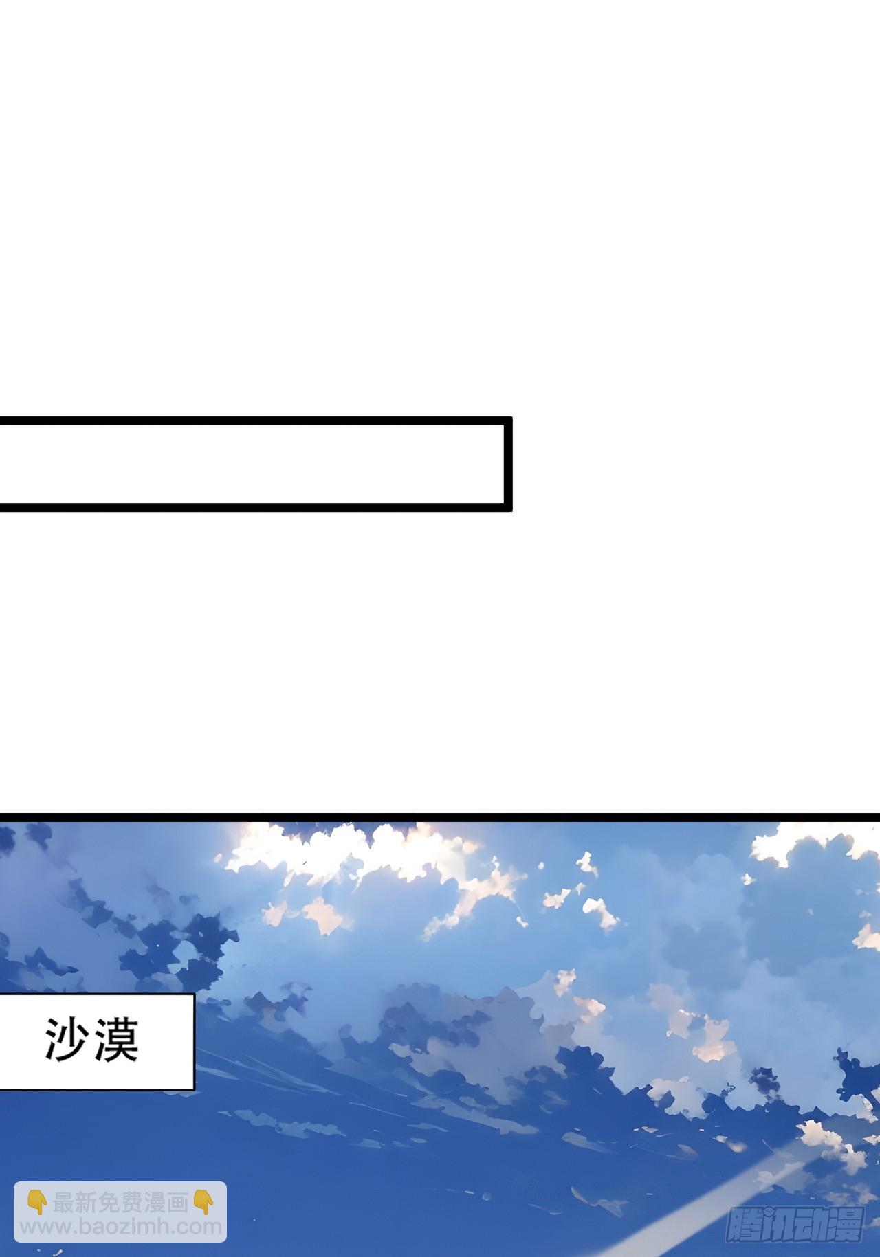 第一百零六话：土之法则(1/2)-第109话