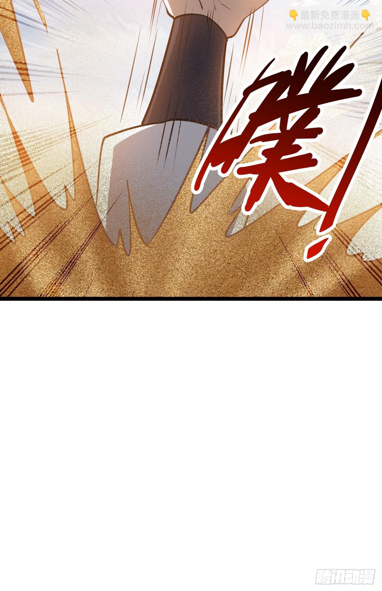 第一百零六话：土之法则(1/2)-第109话