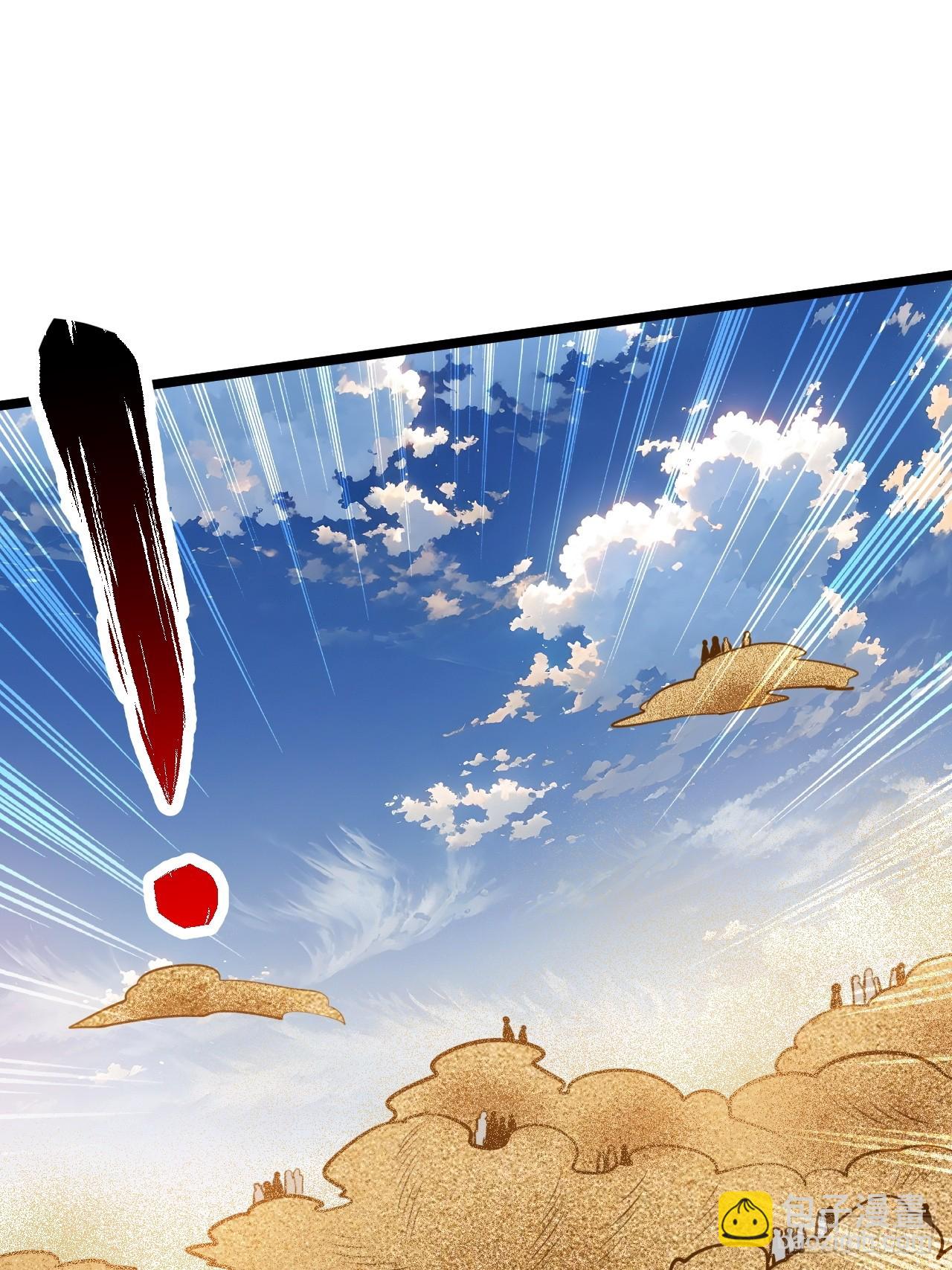 第一百零六话：土之法则(1/2)-第109话