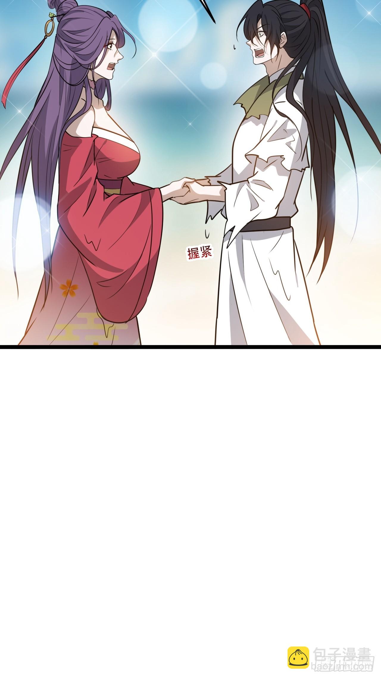 第一百零六话：土之法则(1/2)-第109话