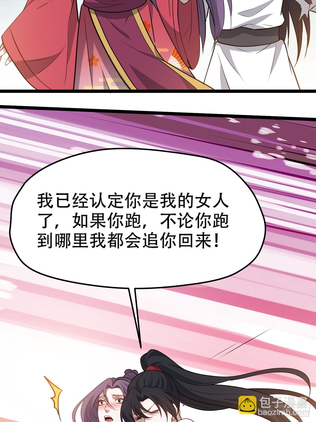 第一百零六话：土之法则(1/2)-第109话