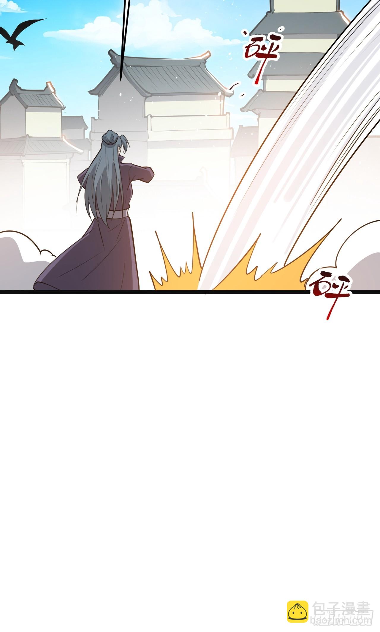 第一百零八话：皇器  天元残章(1/2)-第111话