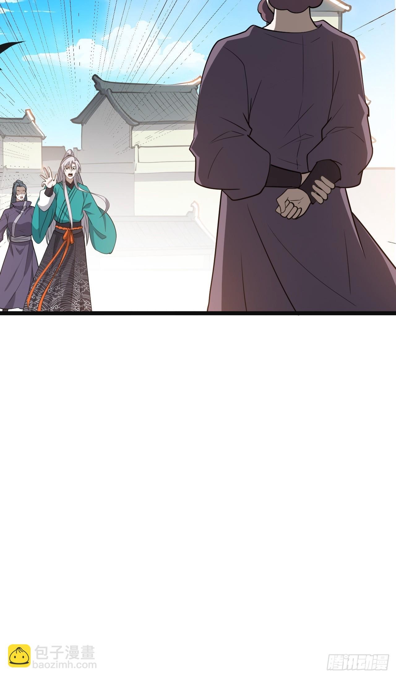 第一百零八话：皇器  天元残章(1/2)-第111话