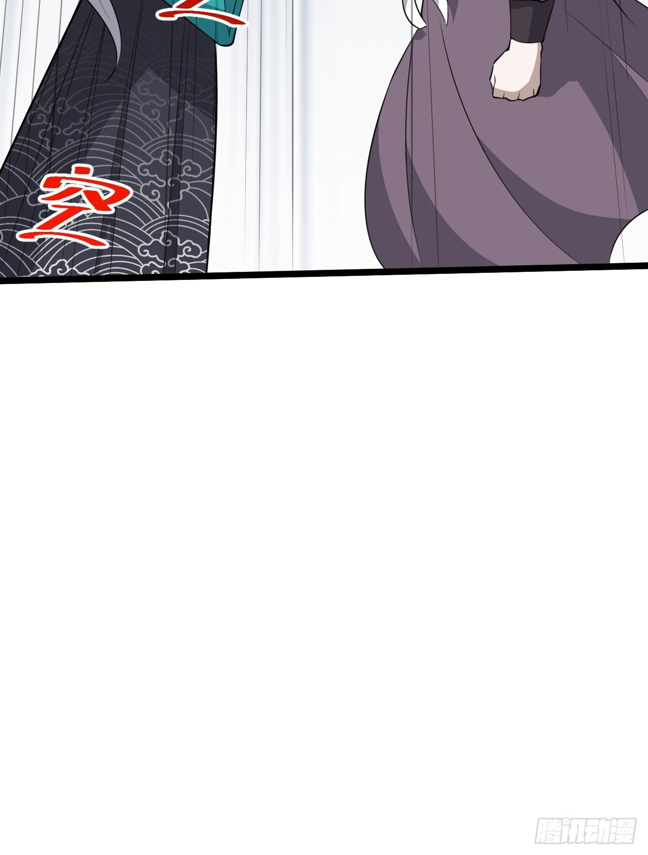 第一百一十话：秦不留-第113话