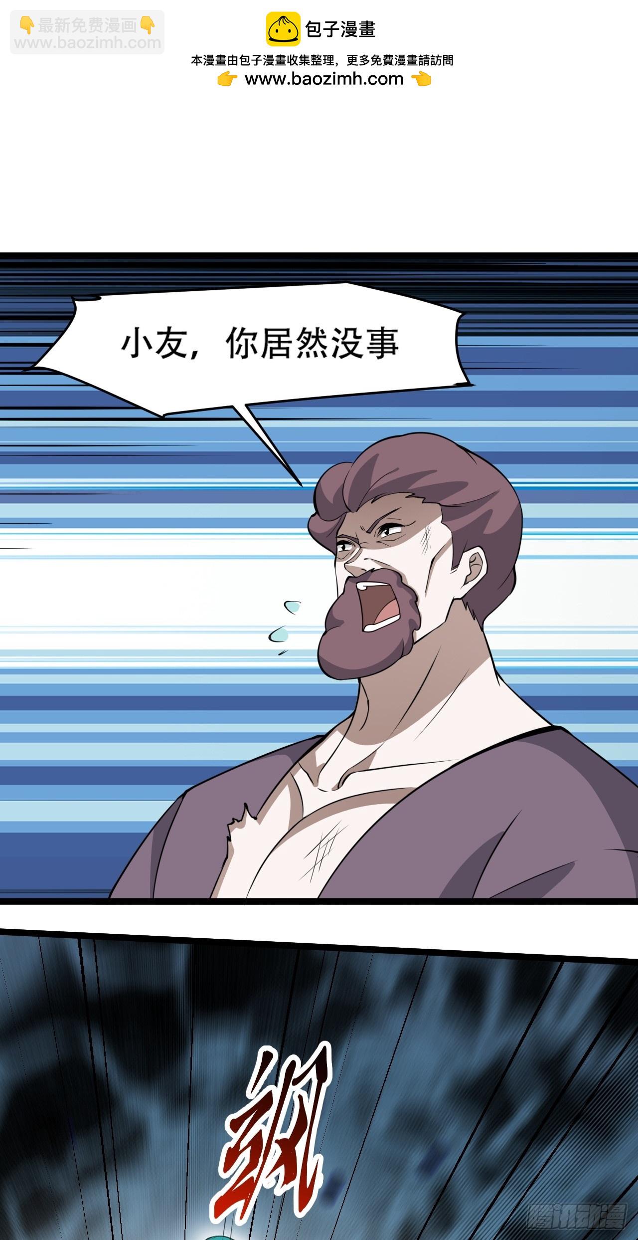 第一百一十话：秦不留-第113话
