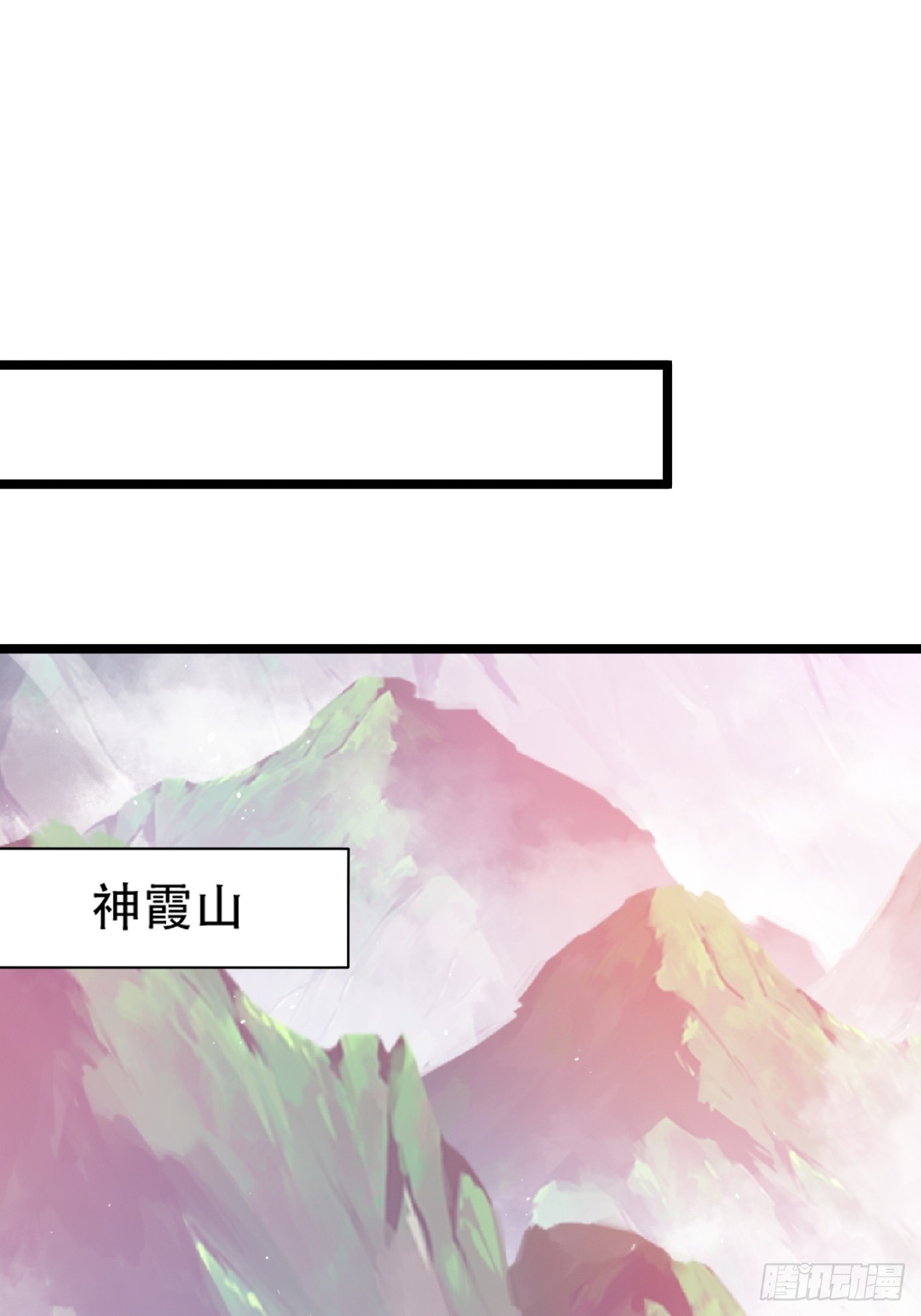 第一百一十话：秦不留-第113话