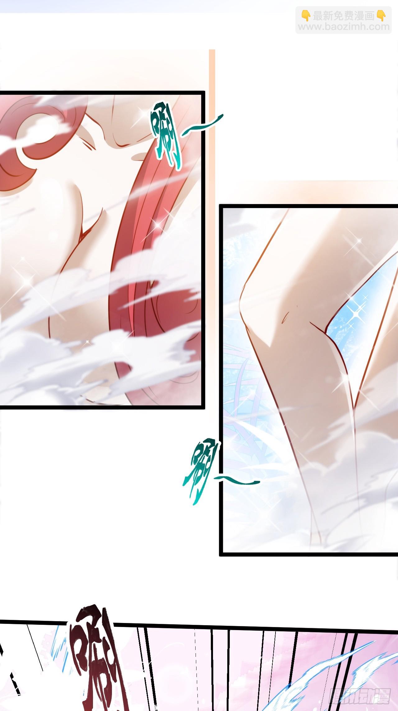 第一百一十二话：土！豪！-第115话