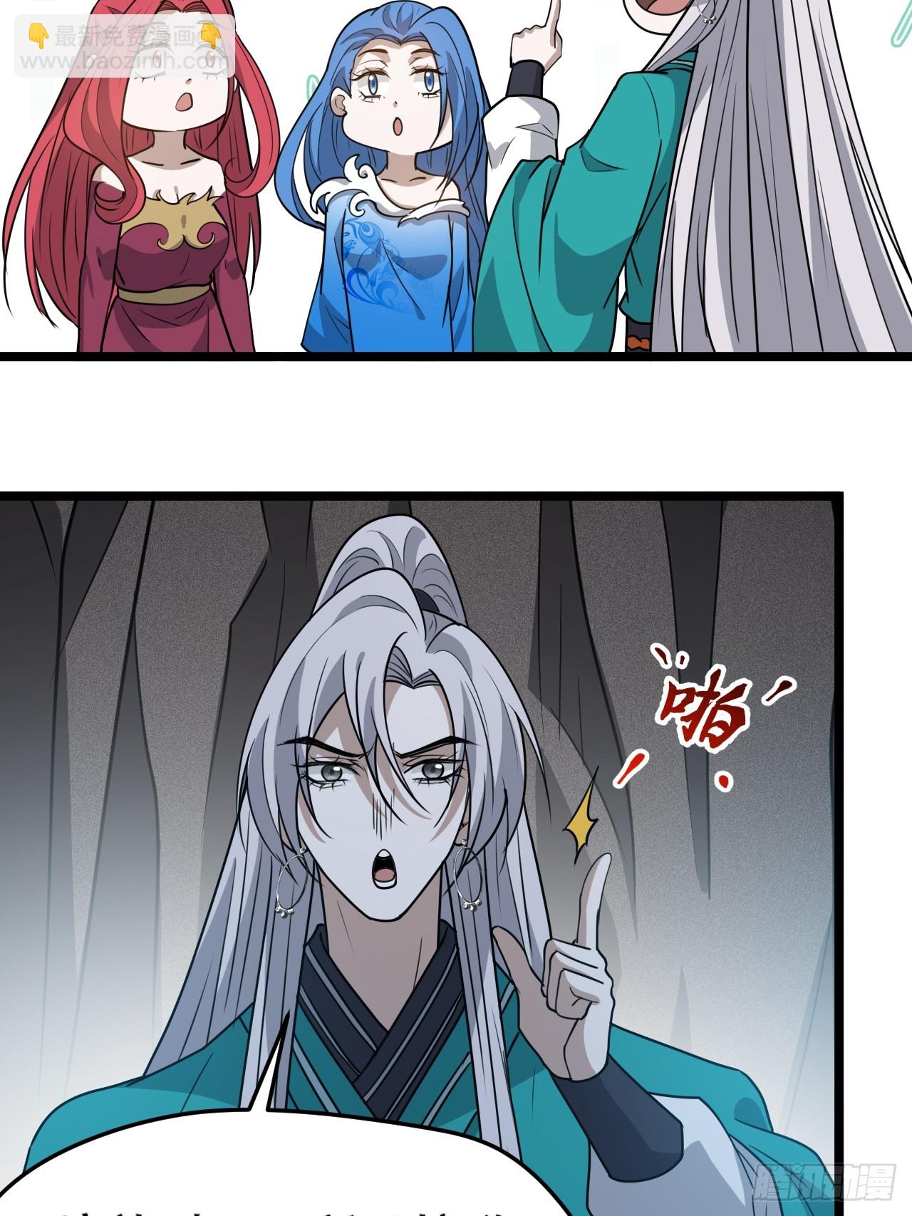 第一百一十二话：土！豪！-第115话