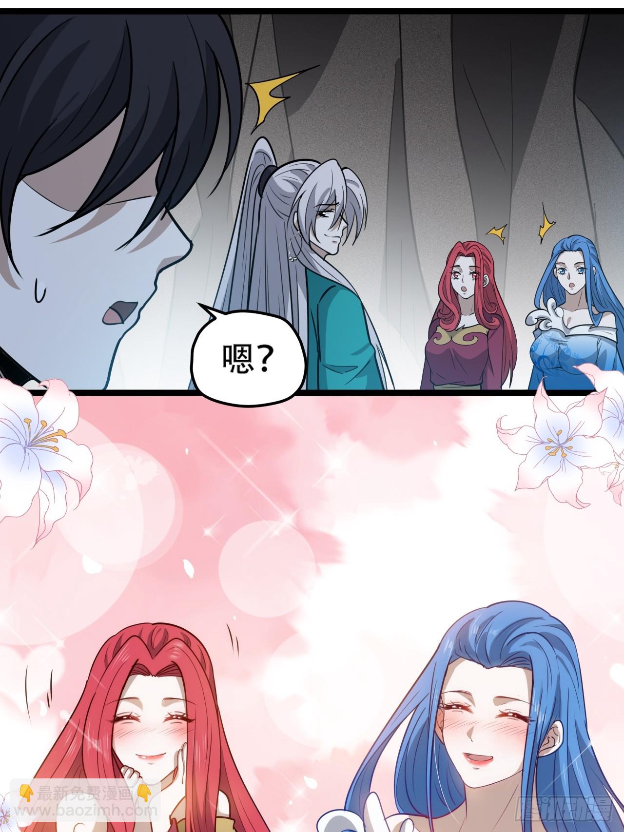 第一百一十二话：土！豪！-第115话
