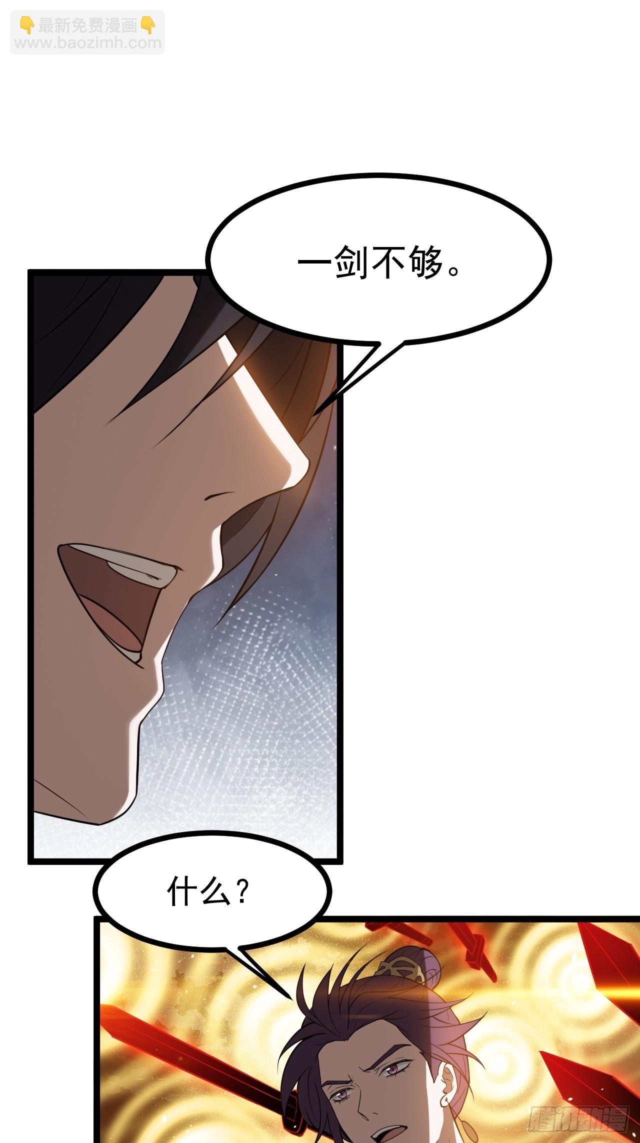 第一百一十四话：钓鱼-第117话