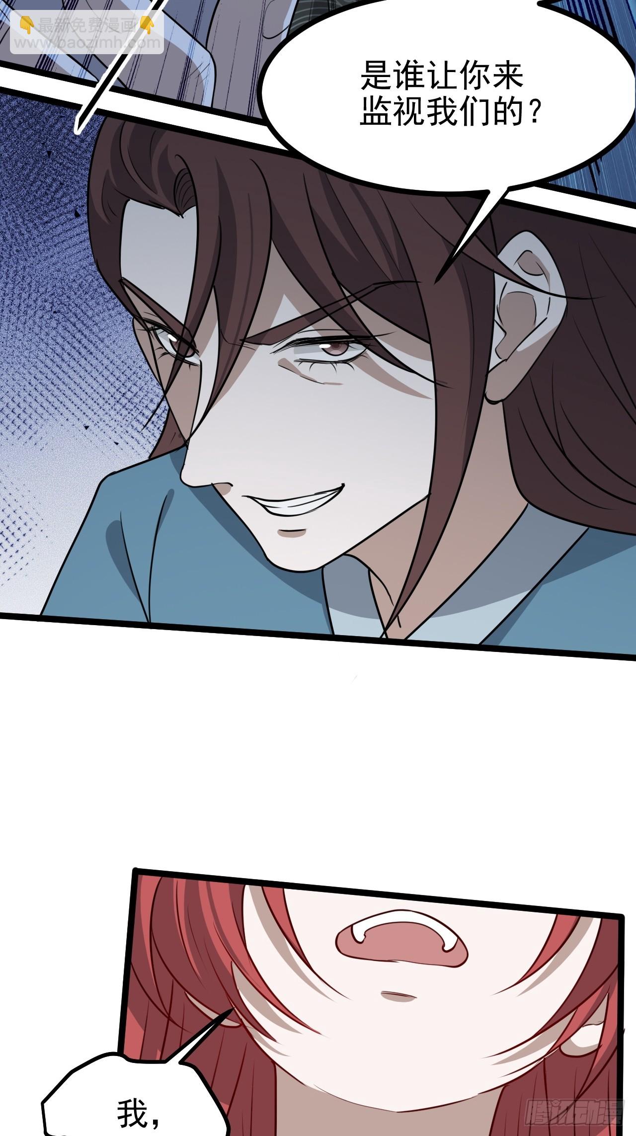 第一百一十四话：钓鱼-第117话