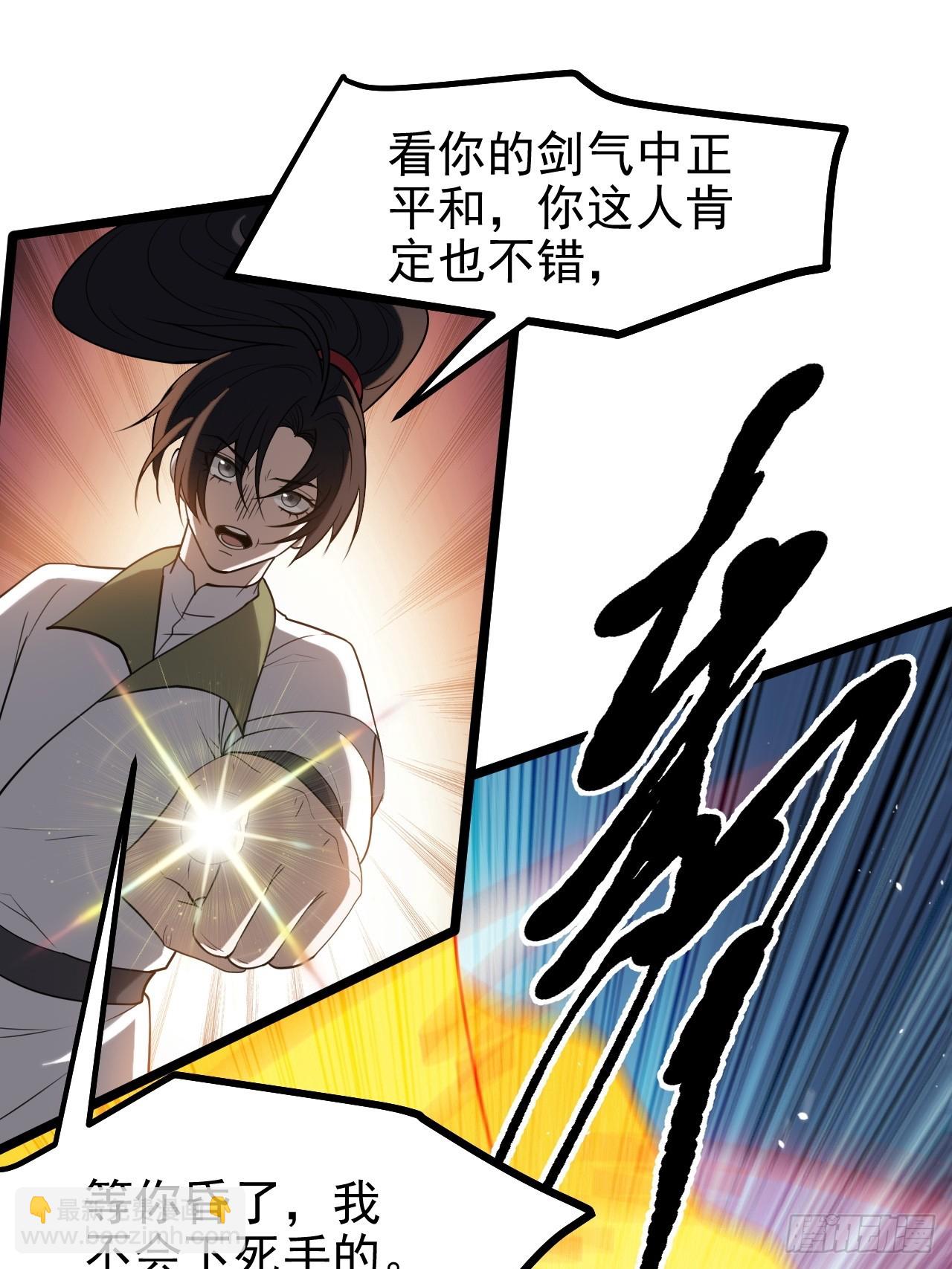 第一百一十四话：钓鱼-第117话