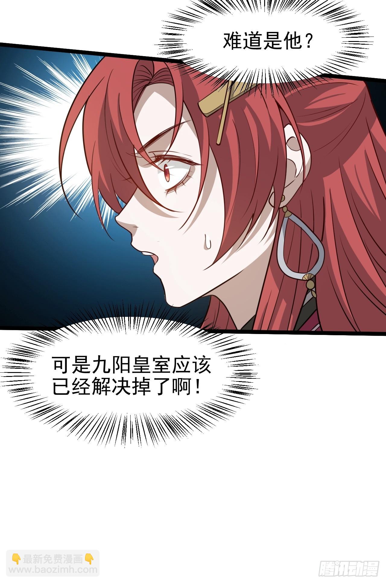 第一百一十六话：见面-第119话