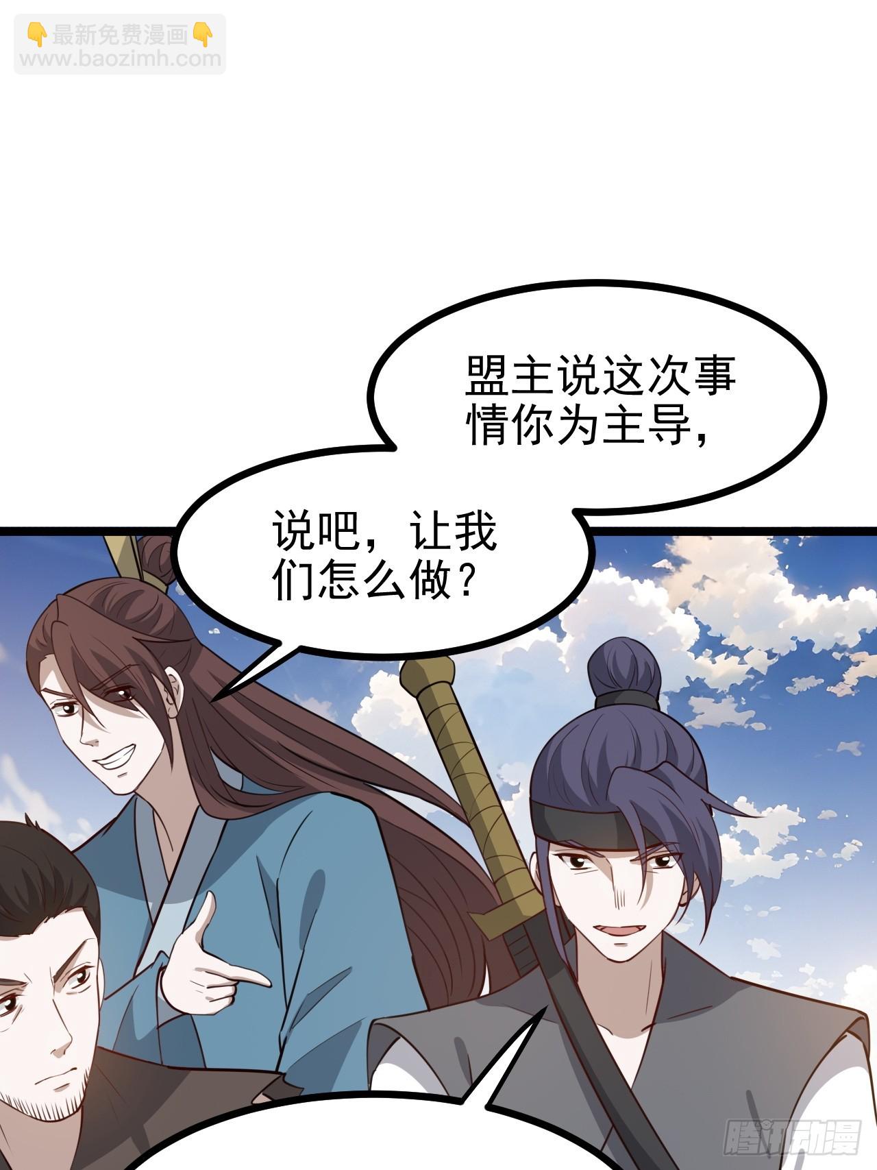 第一百一十六话：见面-第119话