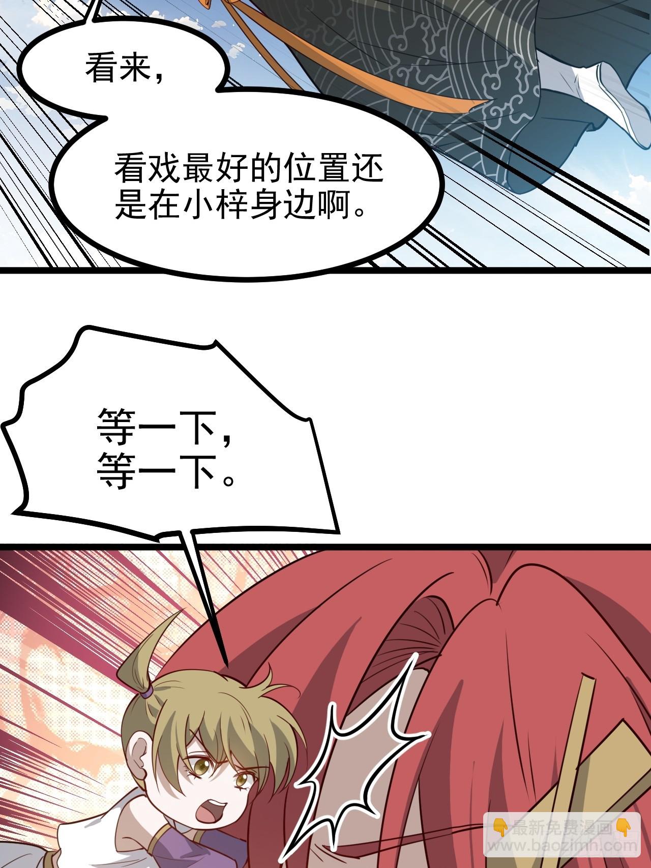 第一百一十六话：见面-第119话