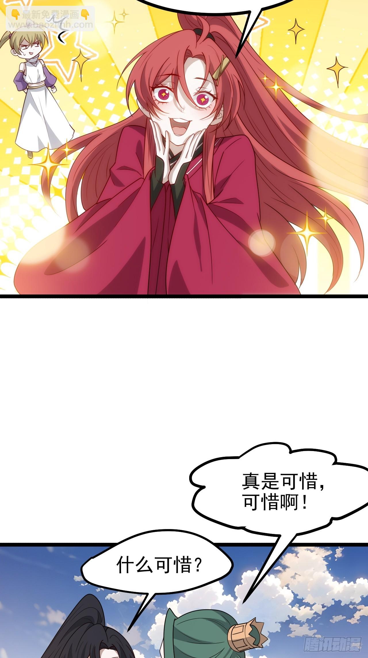 第一百一十六话：见面-第119话