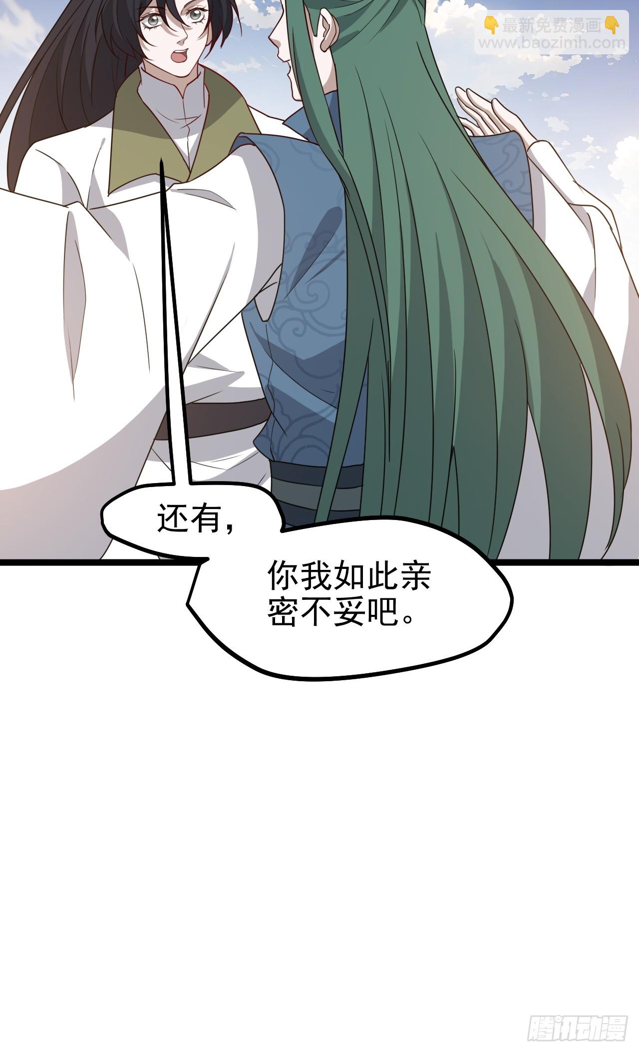 第一百一十六话：见面-第119话