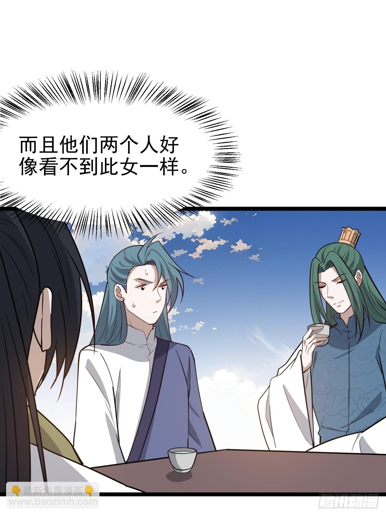 第一百一十六话：见面-第119话
