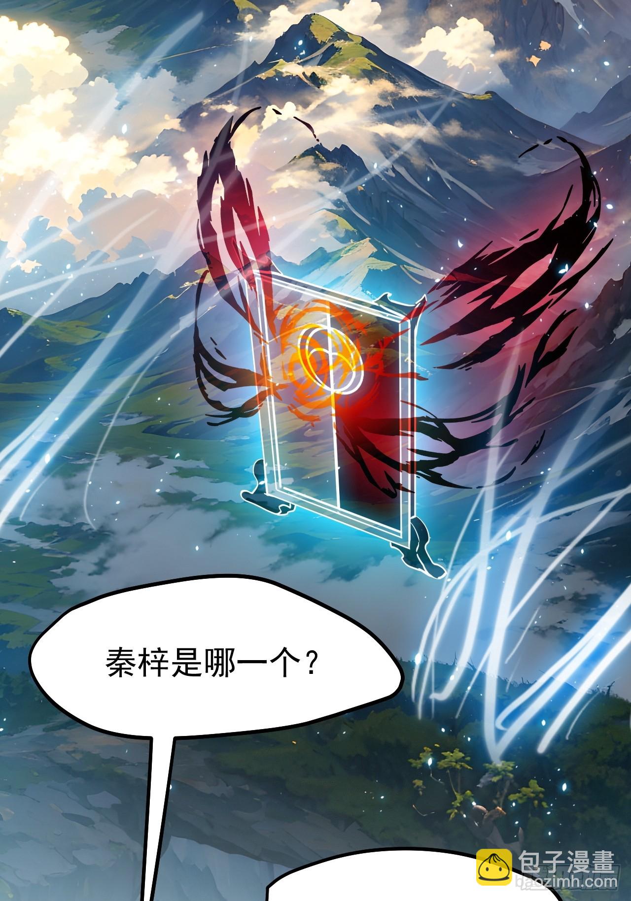 第一百一十六话：见面-第119话