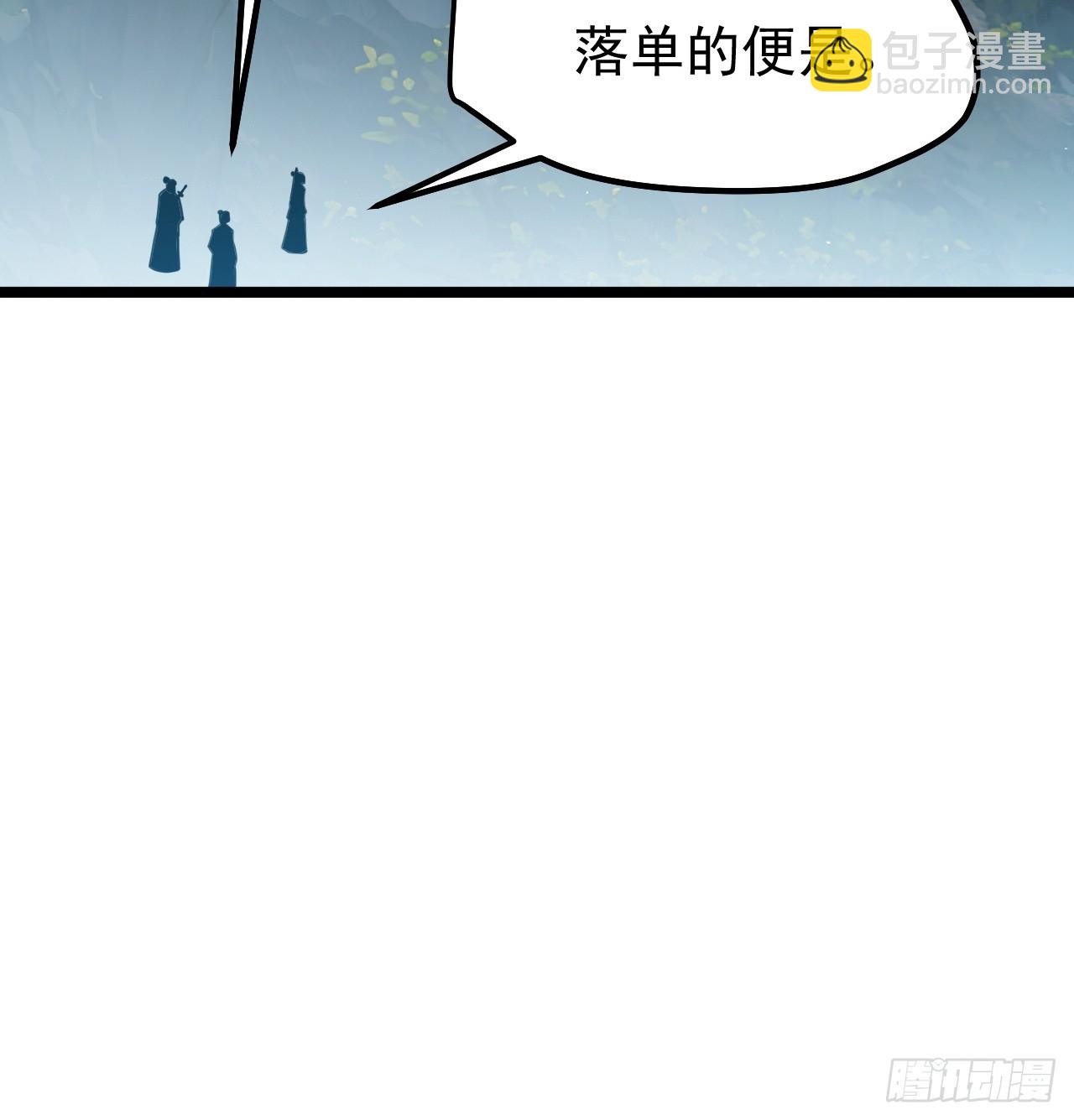 第一百一十六话：见面-第119话
