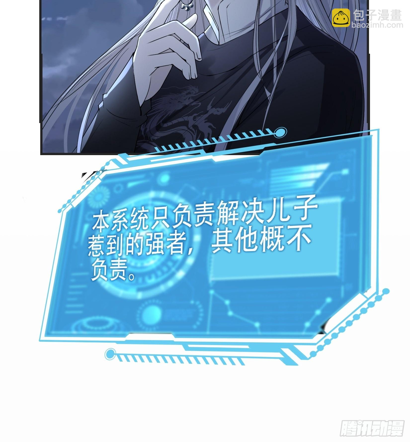 第十一话 同境无敌(1/2)-第13话