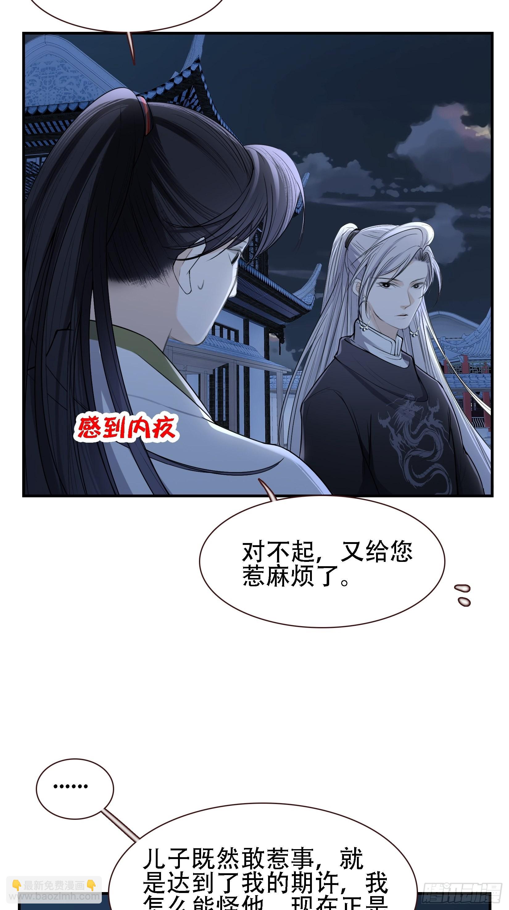 第十一话 同境无敌(1/2)-第13话