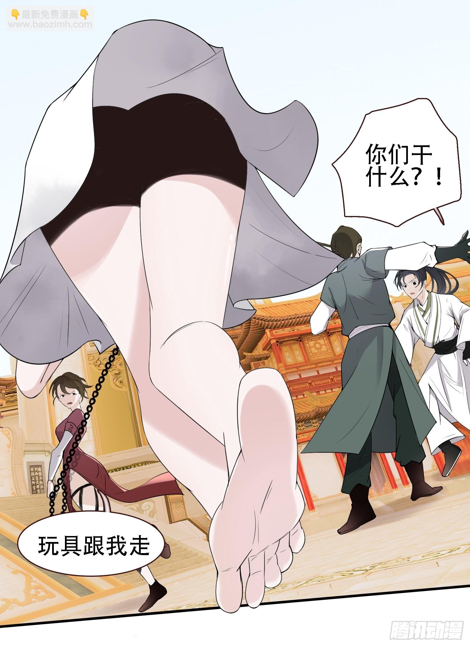 第十一话 同境无敌(1/2)-第13话