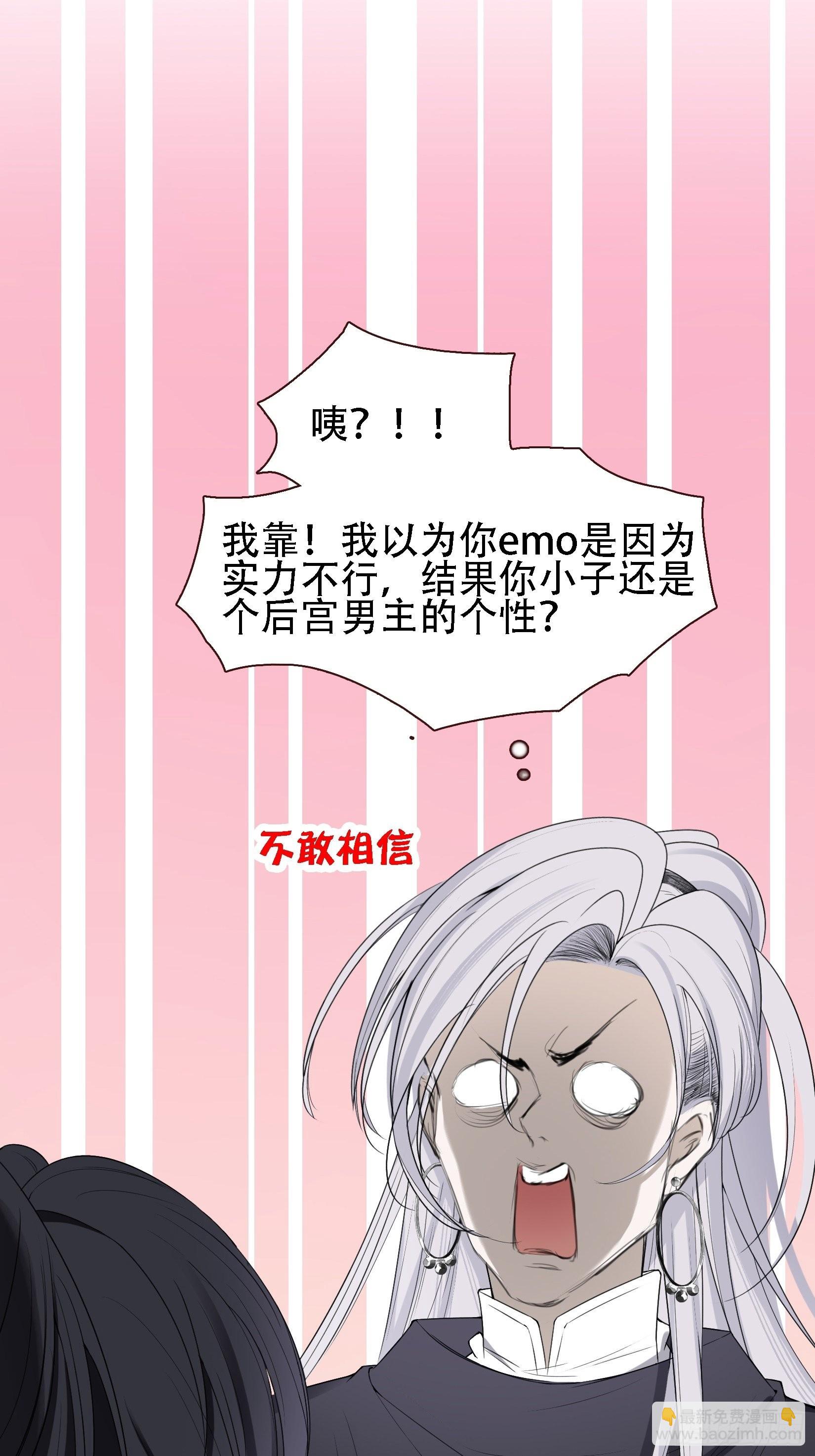 第十一话 同境无敌(1/2)-第13话