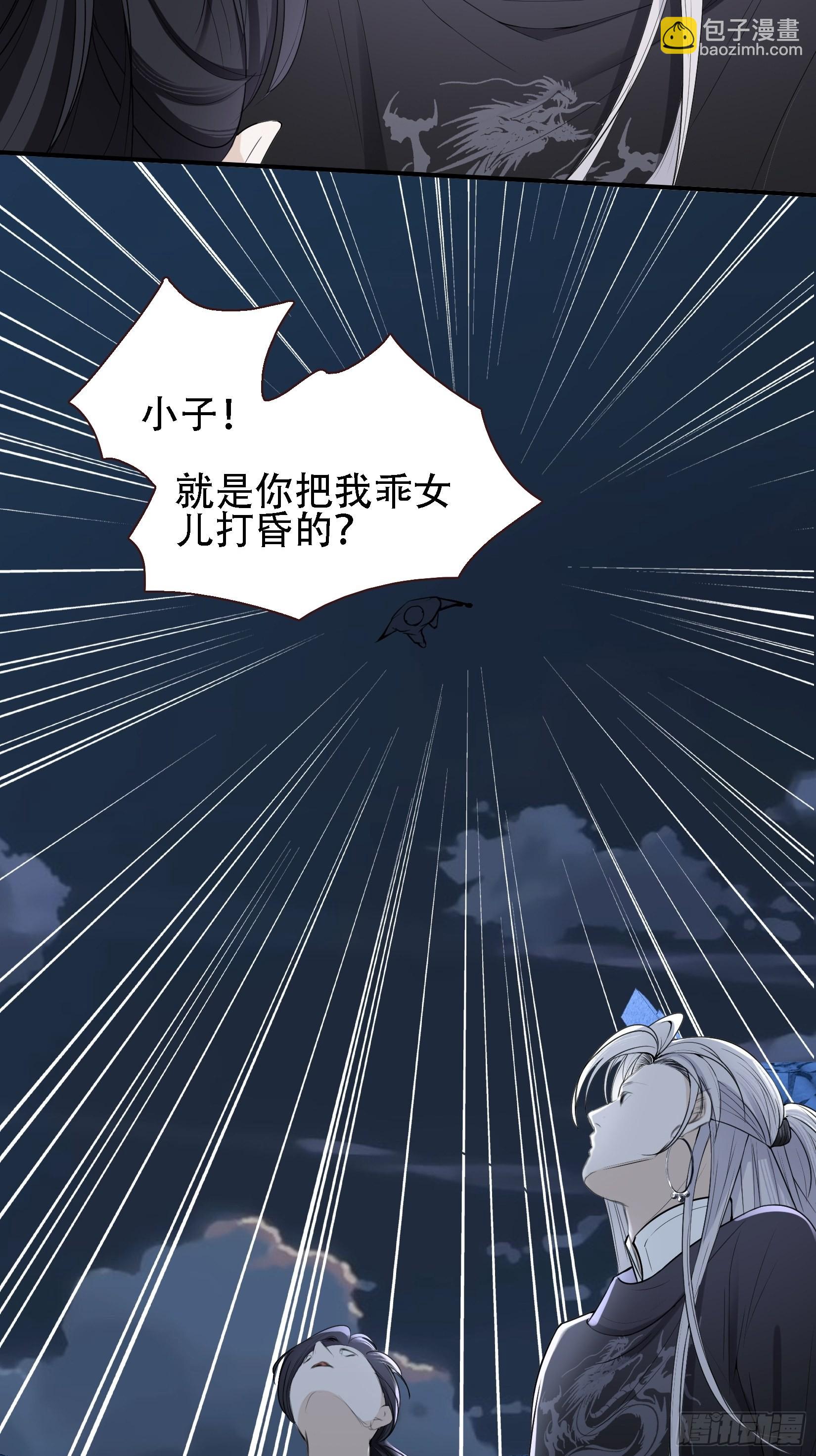 第十一话 同境无敌(1/2)-第13话