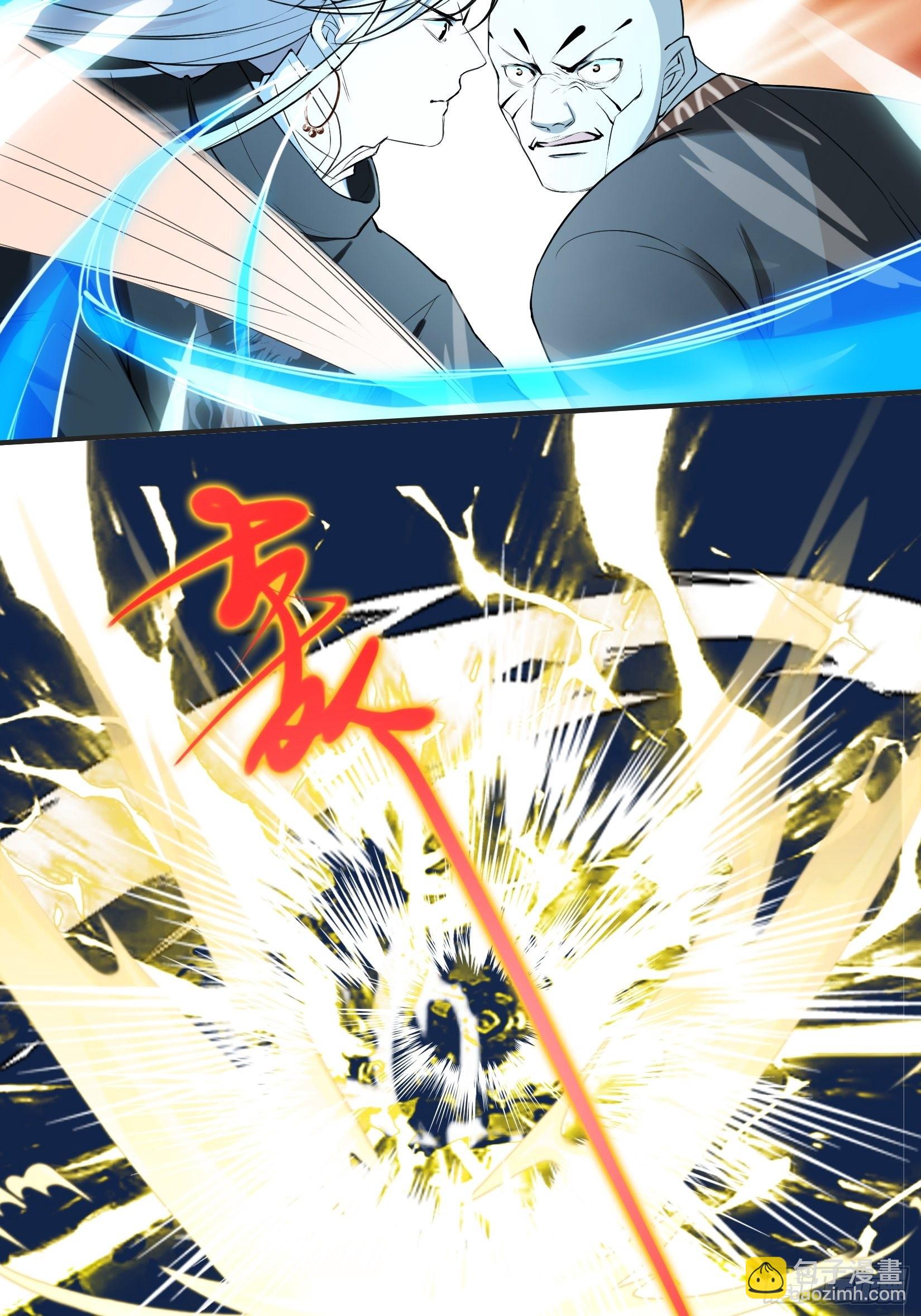 第十一话 同境无敌(1/2)-第13话