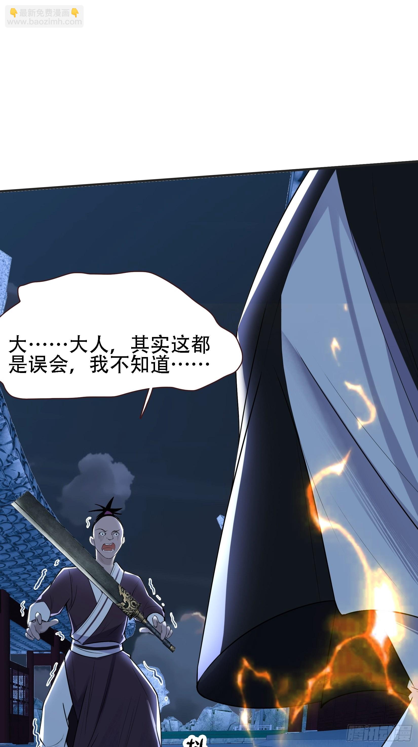第十一话 同境无敌(1/2)-第13话