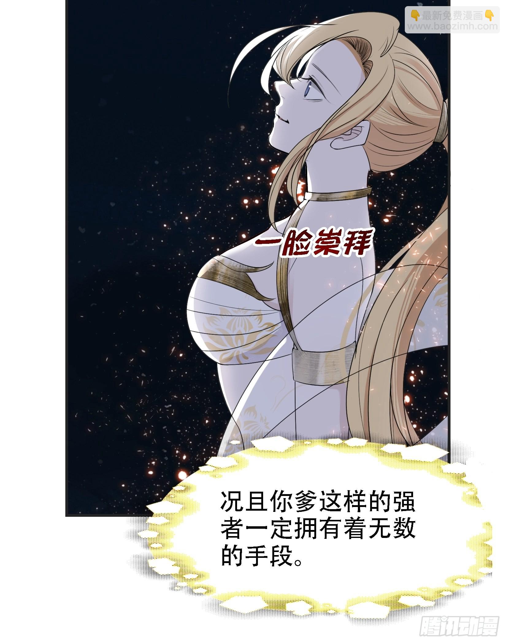 第十一话 同境无敌(1/2)-第13话