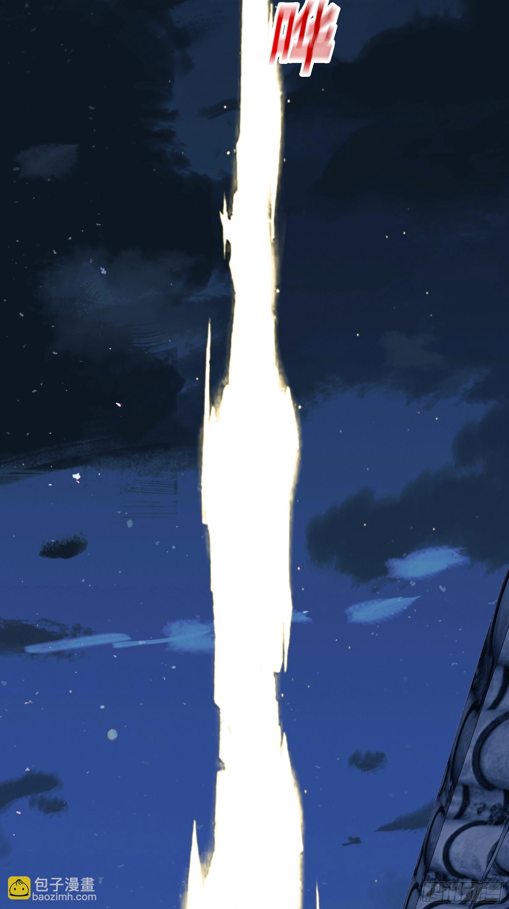第十一话 同境无敌(1/2)-第13话