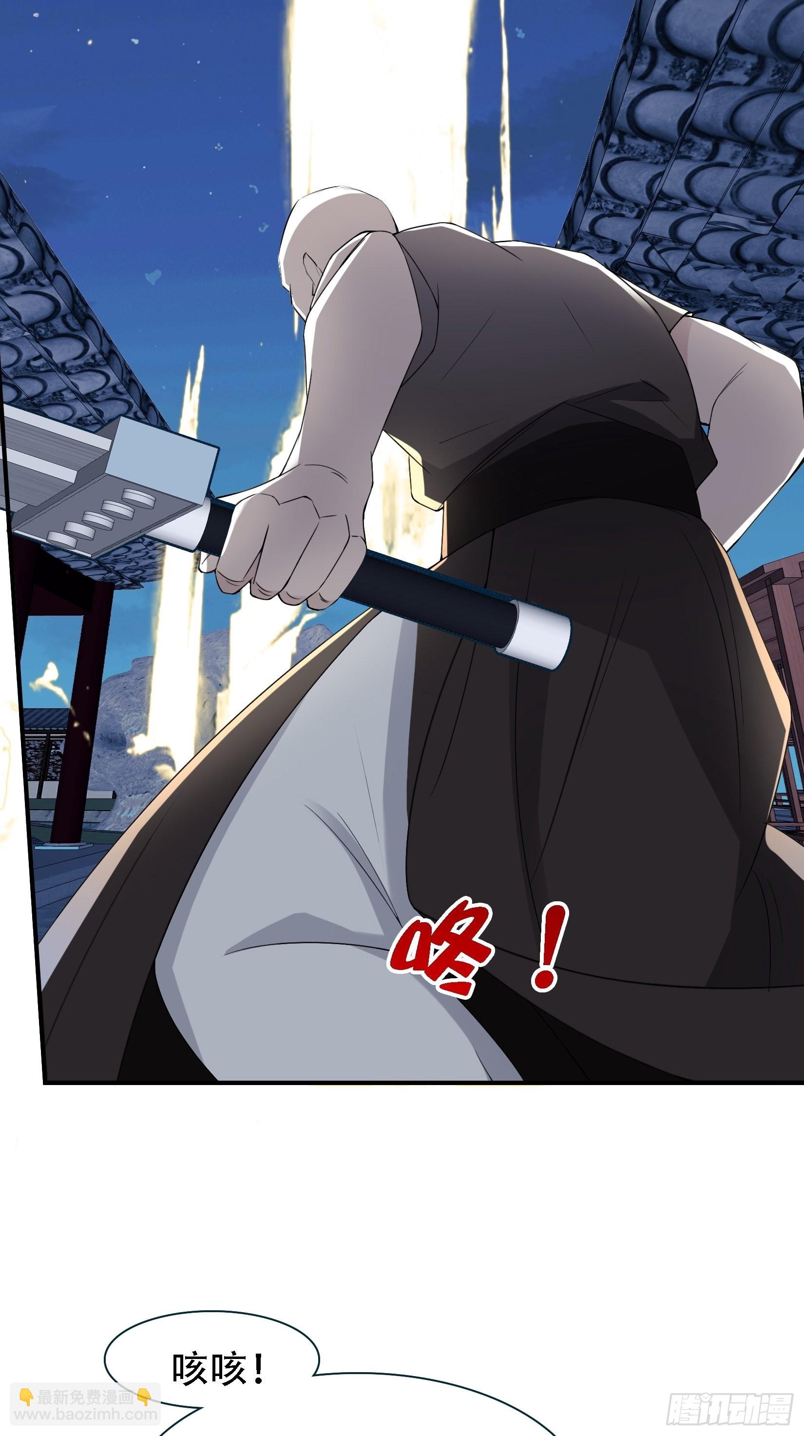 第十一话 同境无敌(1/2)-第13话