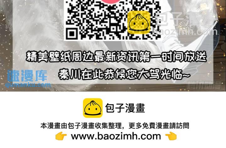 第一百二十话：难道我从天上来-第123话