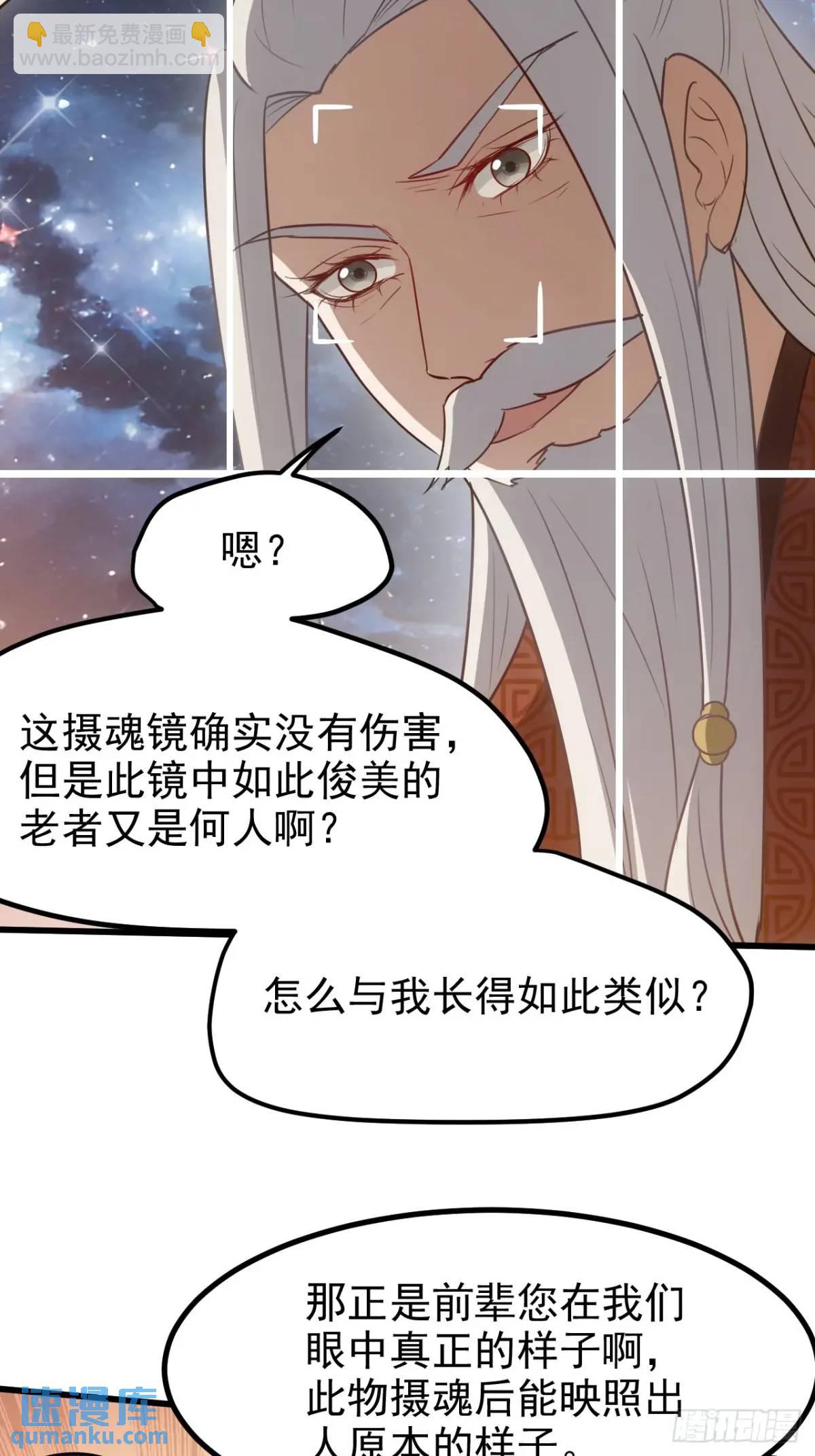 第一百二十二话 神器-第125话