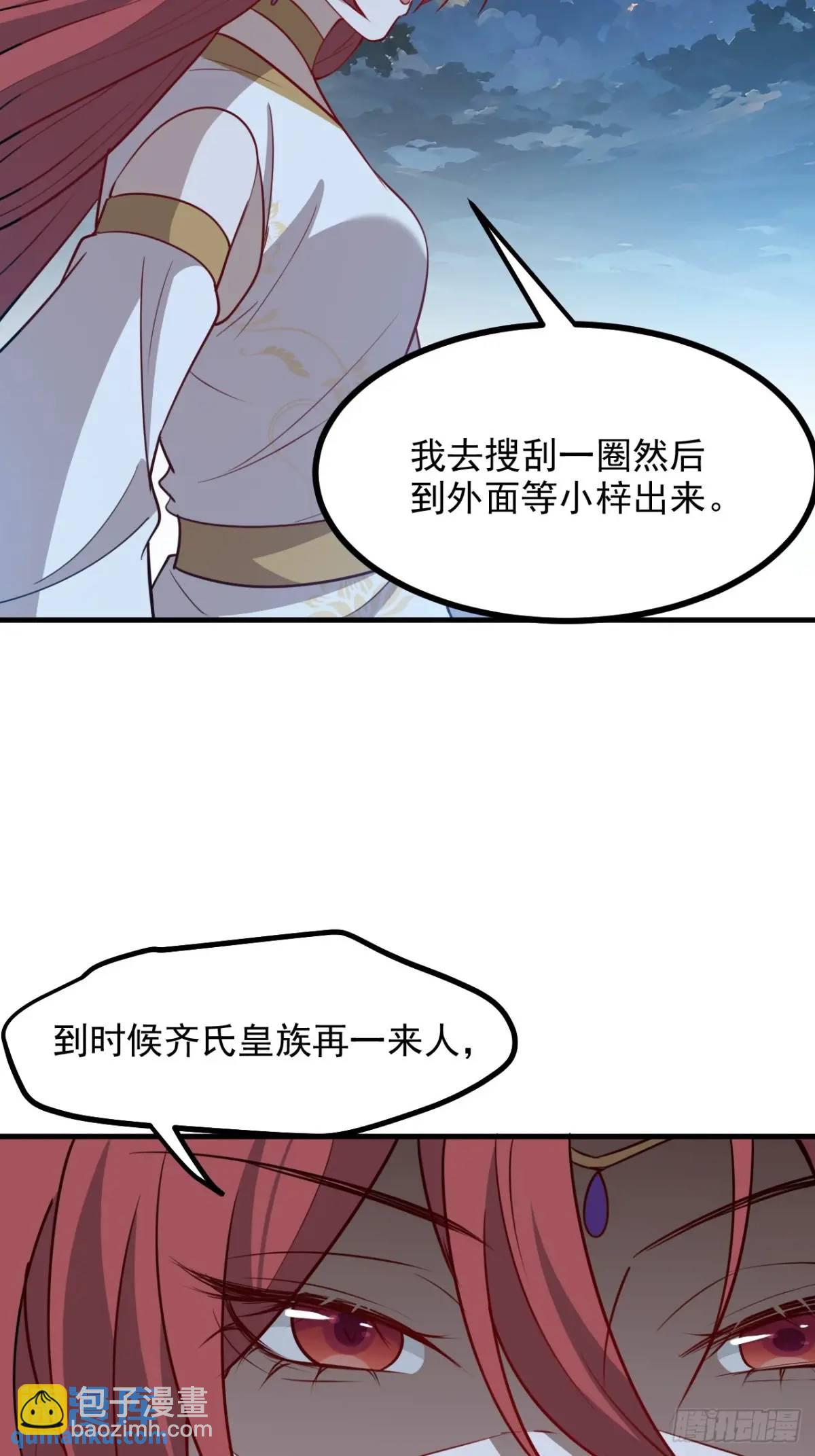 第一百二十四话 法则种子-第127话