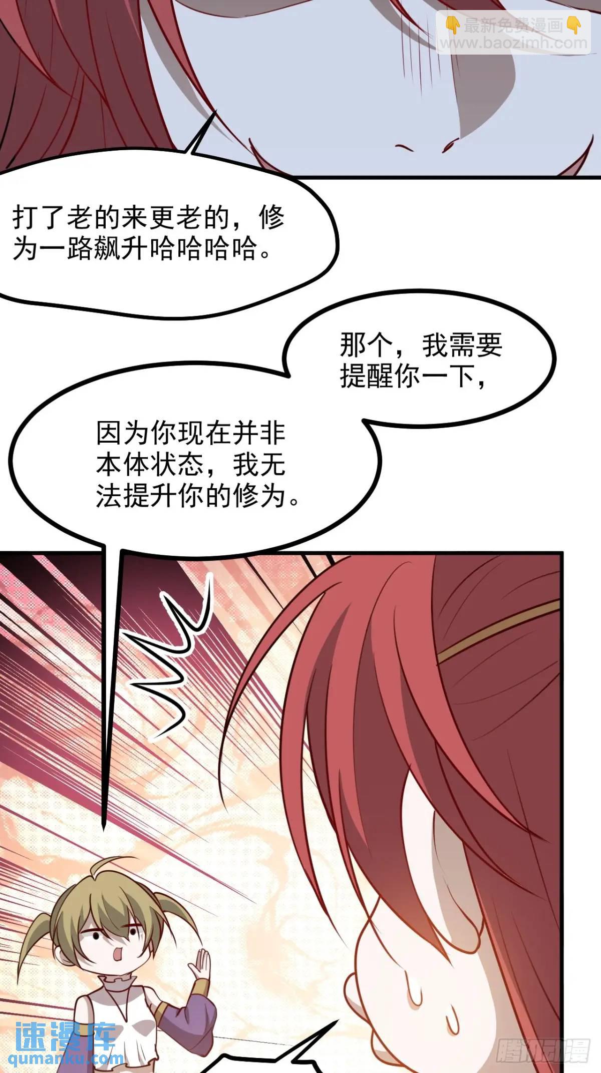 第一百二十四话 法则种子-第127话