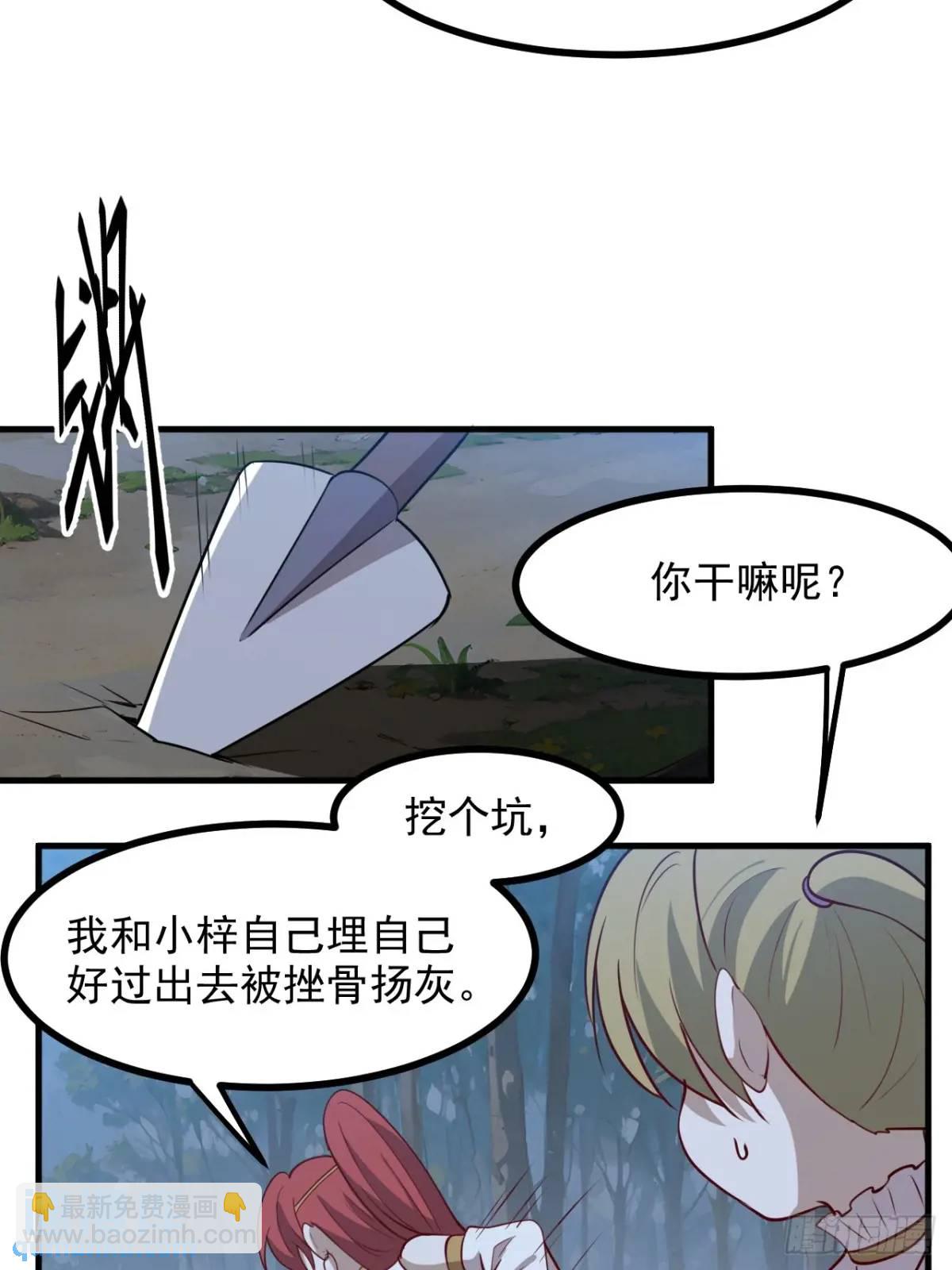 第一百二十四话 法则种子-第127话