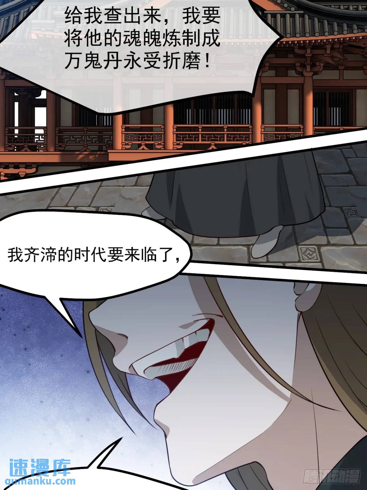 第一百二十四话 法则种子-第127话