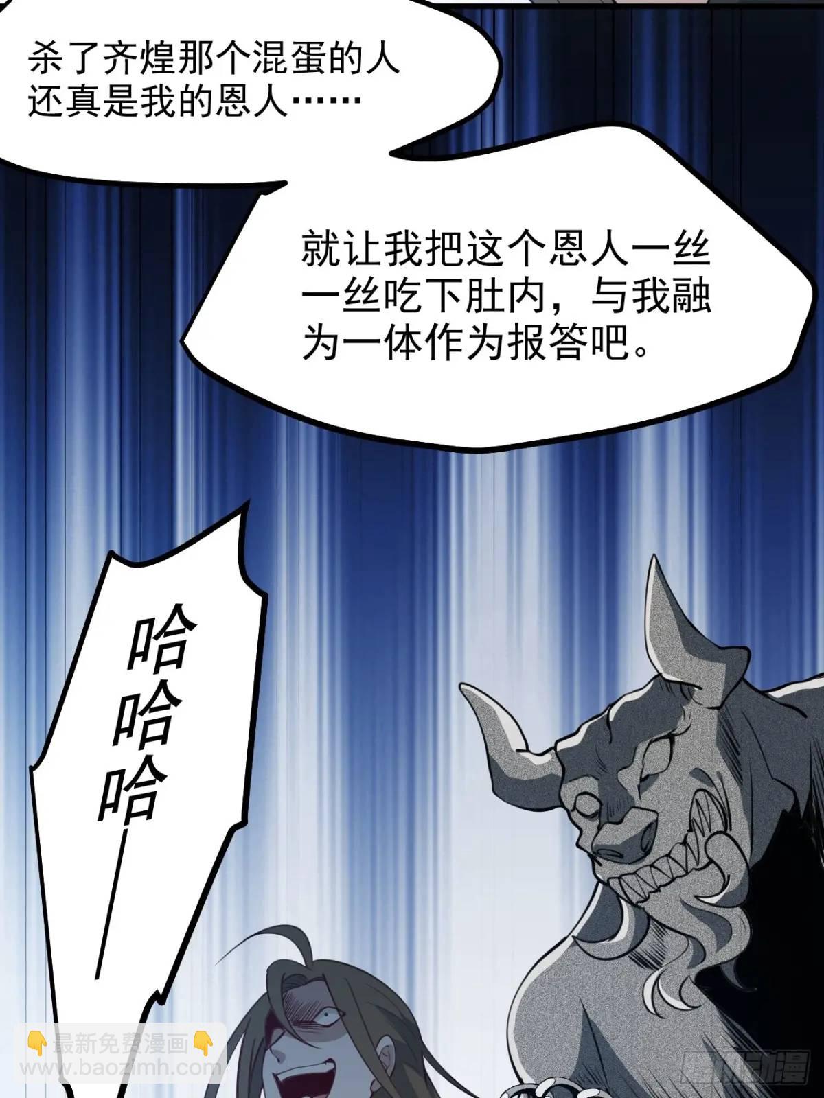 第一百二十四话 法则种子-第127话