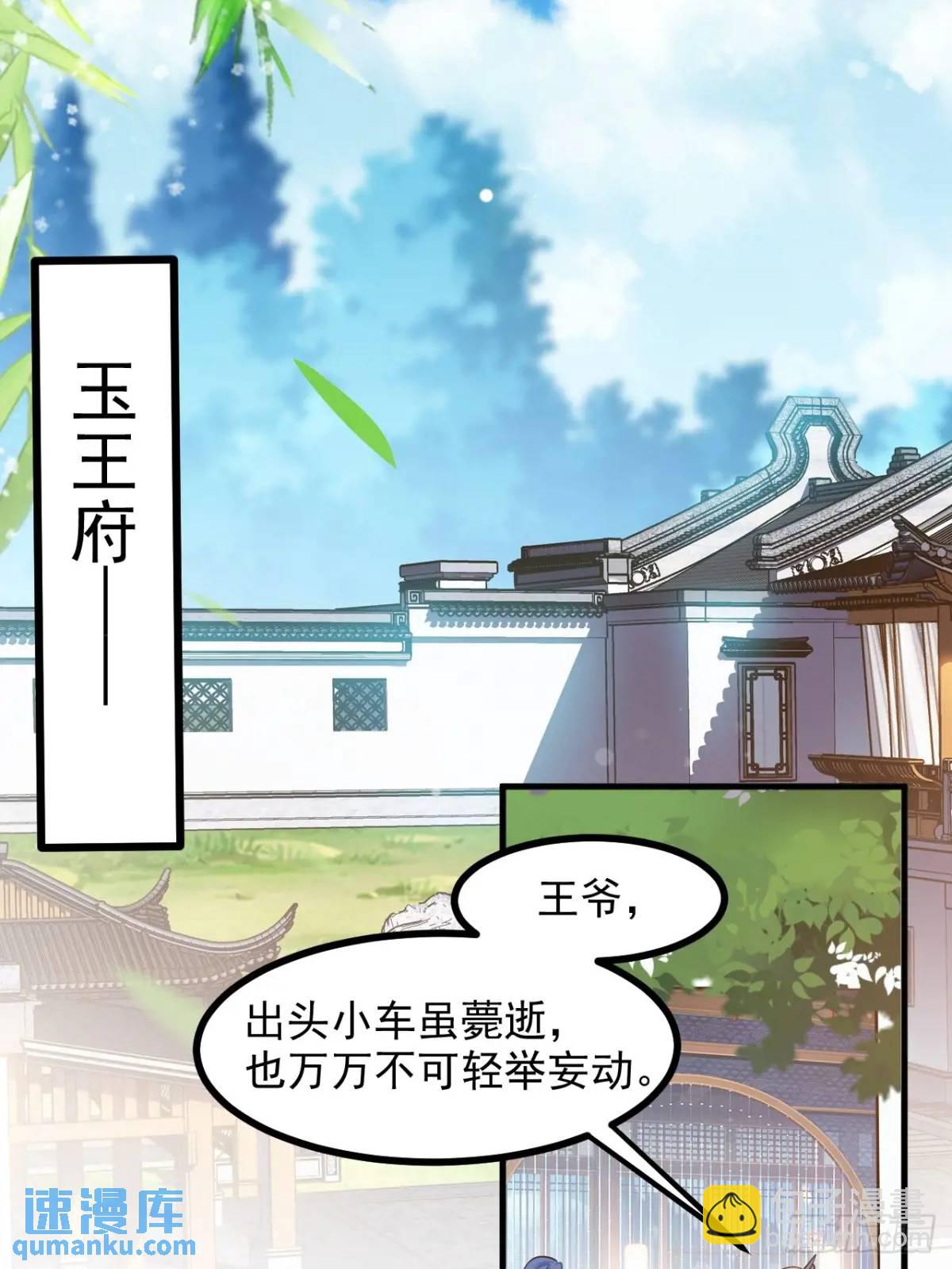 第一百二十四话 法则种子-第127话