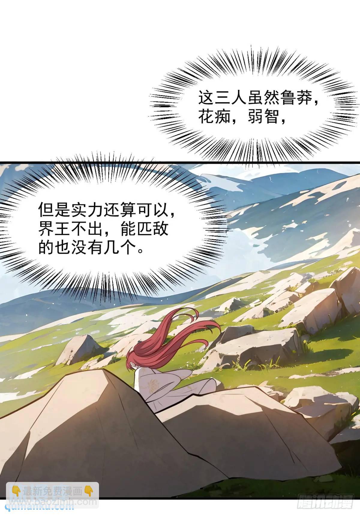 第一百二十四话 法则种子-第127话