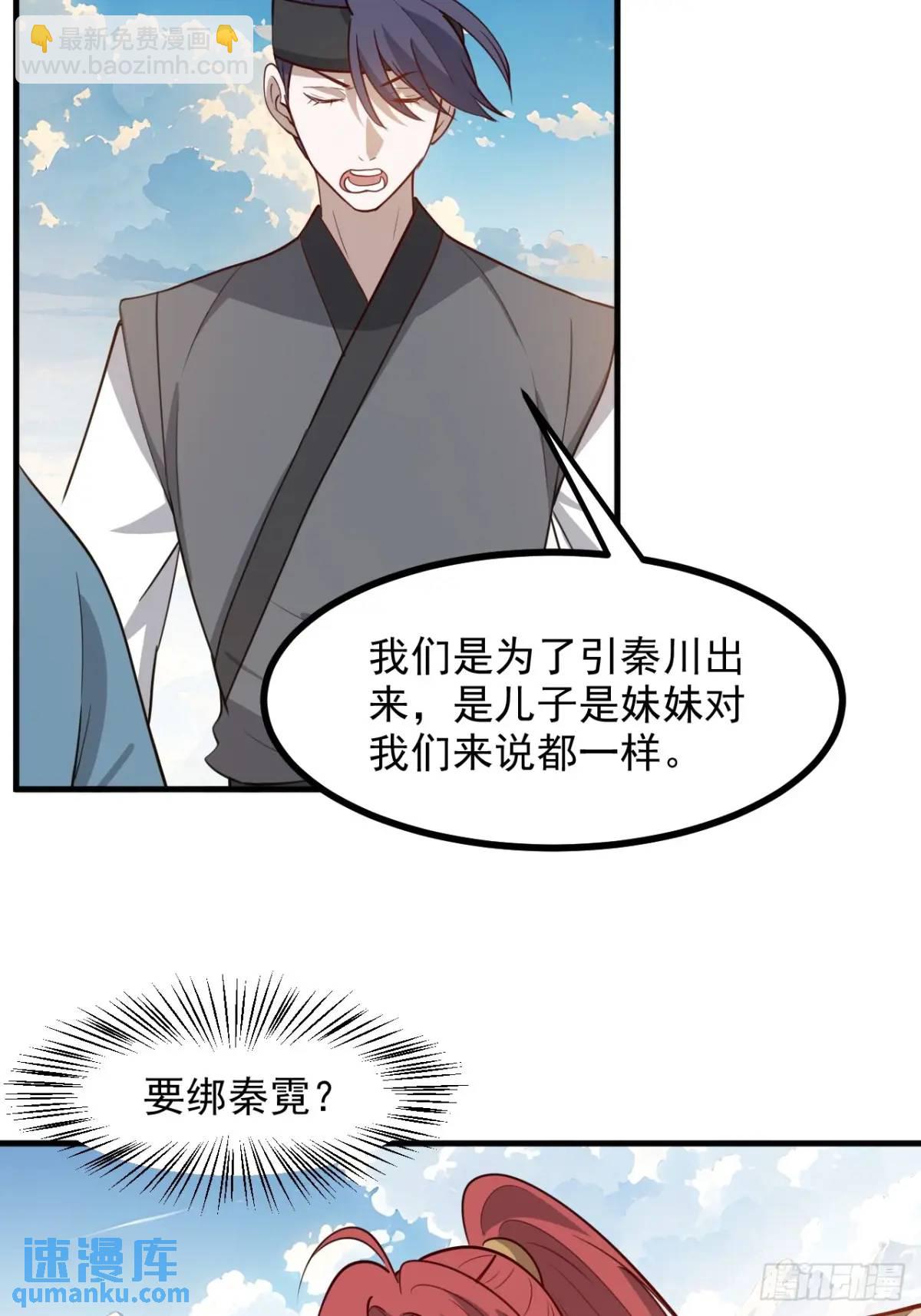 第一百二十四话 法则种子-第127话