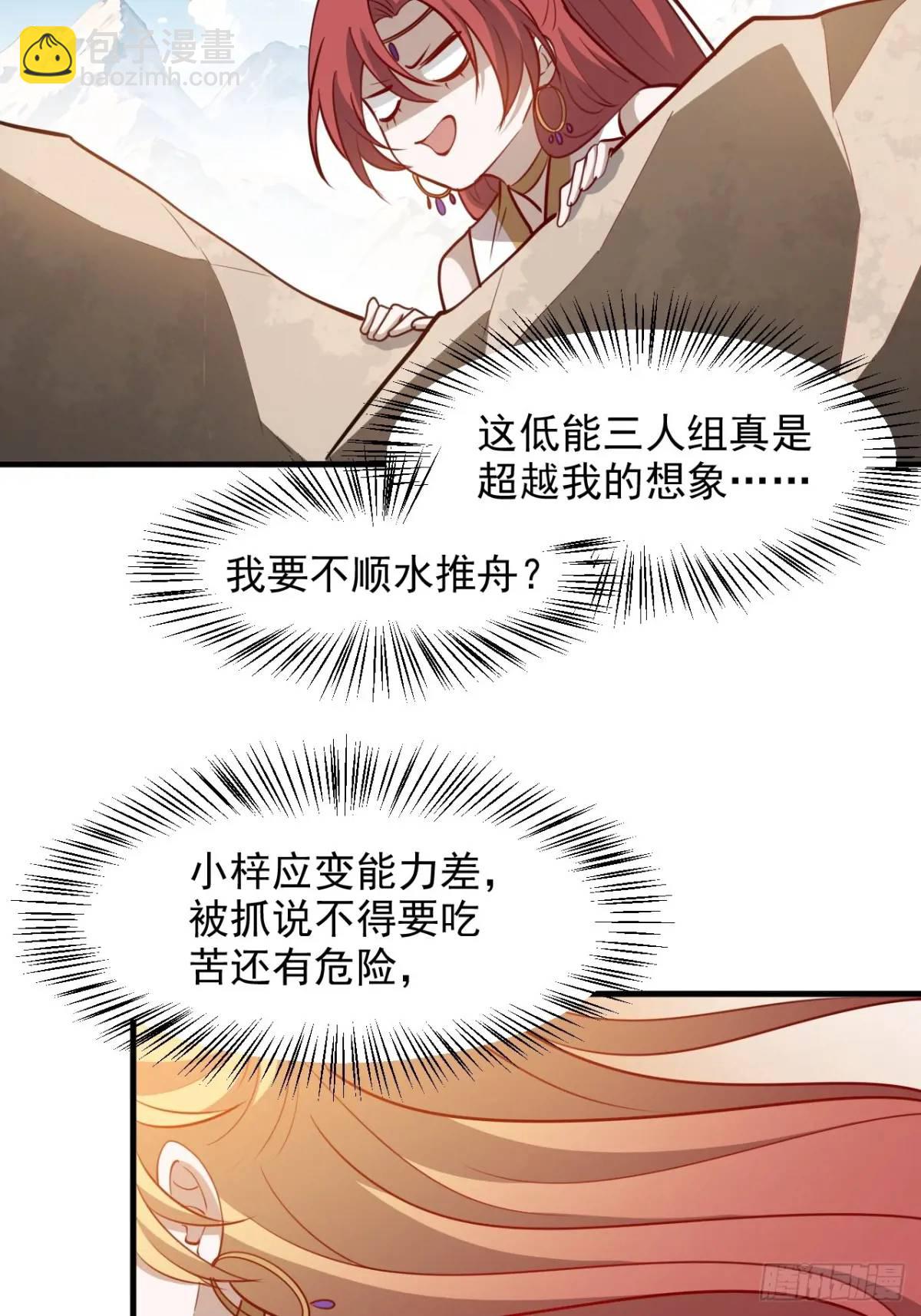 第一百二十四话 法则种子-第127话