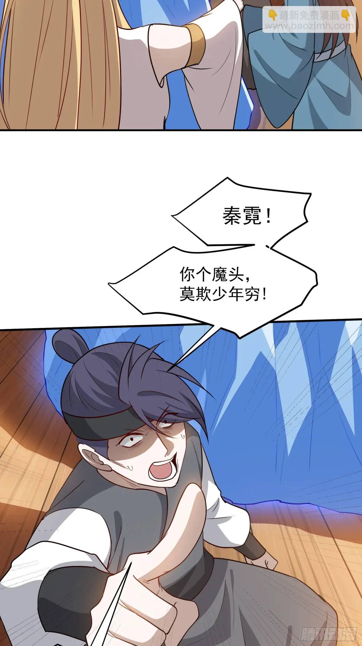 第一百二十六话 天狼盟主？-第129话