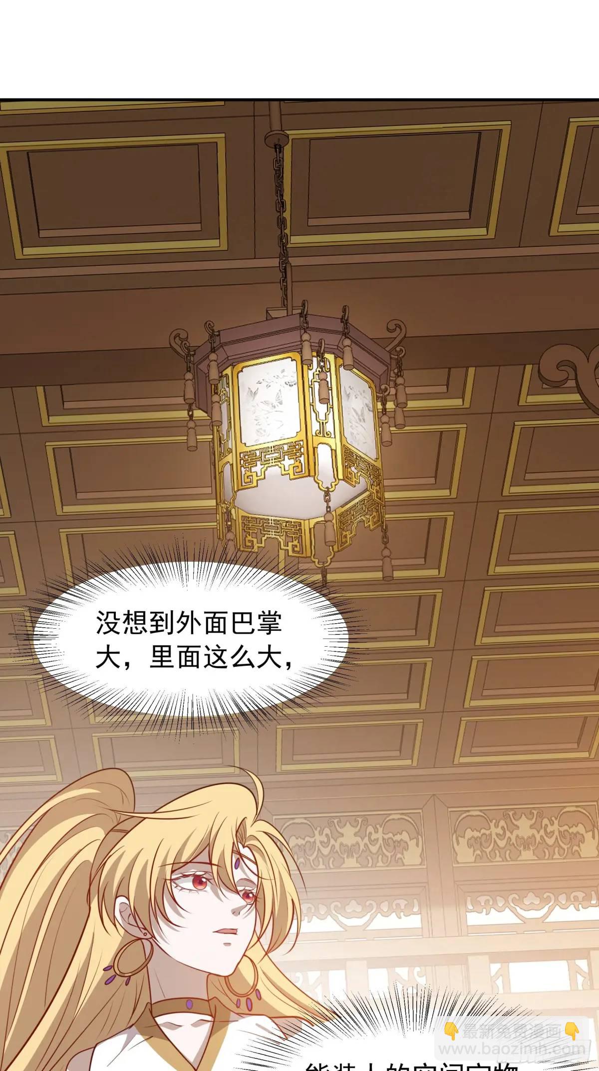第一百二十六话 天狼盟主？-第129话