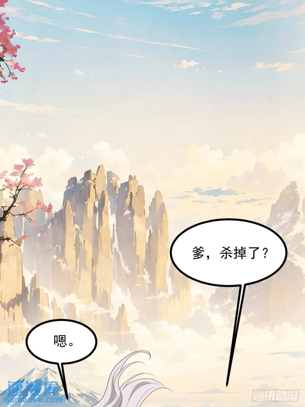 第一百二十八话 强势秦川-第131话