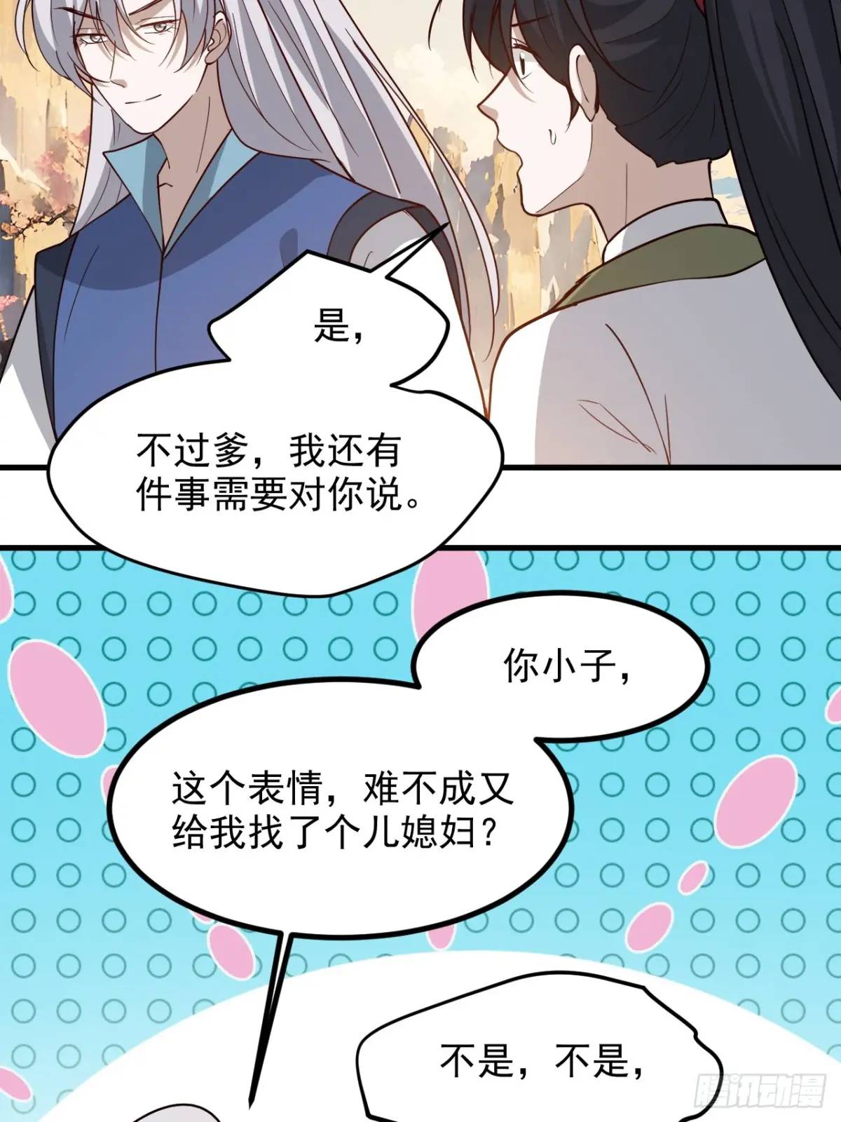 第一百二十八话 强势秦川-第131话