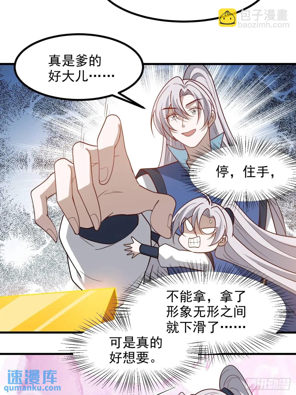 第一百二十八话 强势秦川-第131话